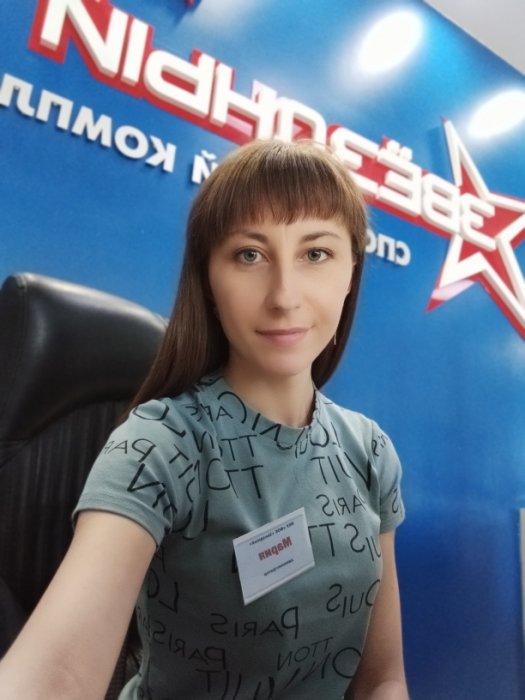 Тимошенко Мария Сергеевна