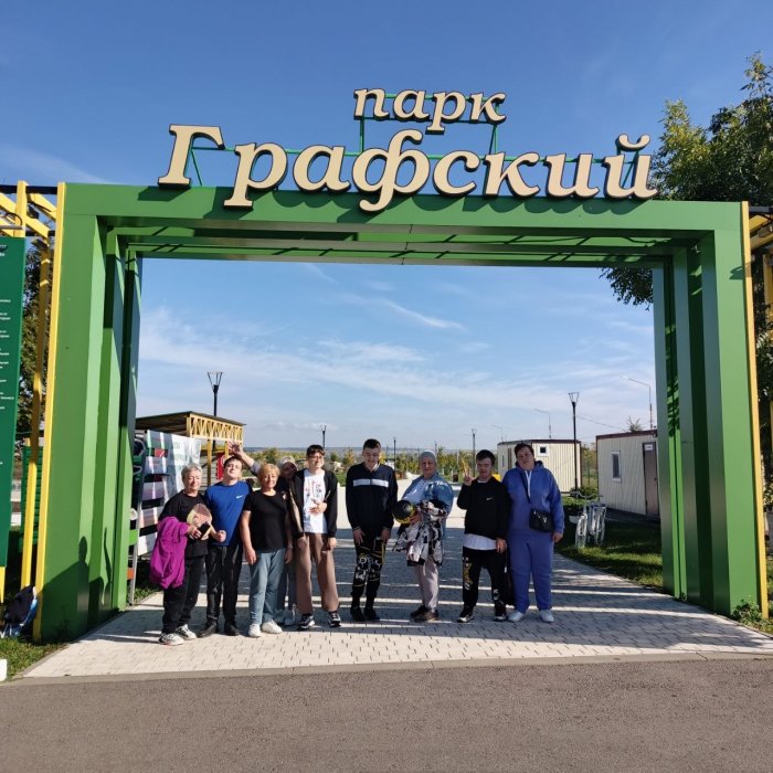 Группа ребят с ограниченными возможностями здоровья провела полноценное занятие на свежем воздухе в парке «Графский»